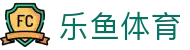 乐鱼体育中国官方入口 - 体育爱好者聚集地